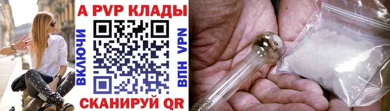 Какие есть наркотики Кедровый Cocaine APVP мега сайт Каннабис Меф ГАШИШ