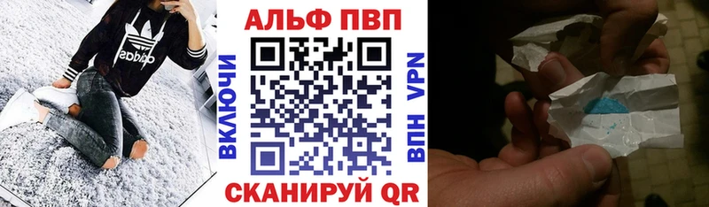 что такое наркотик  Кедровый  Alfa_PVP кристаллы 