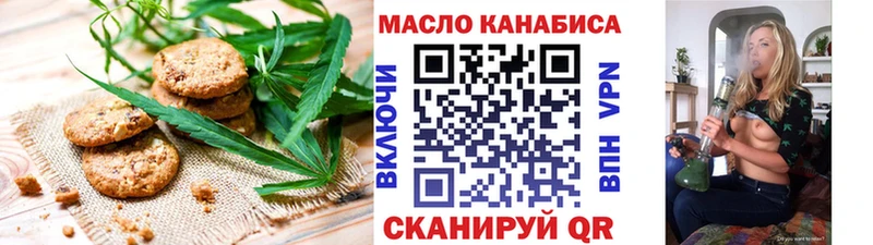 Еда ТГК конопля Кедровый