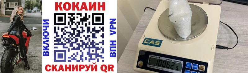 COCAIN 99%  где можно купить наркотик  Кедровый 