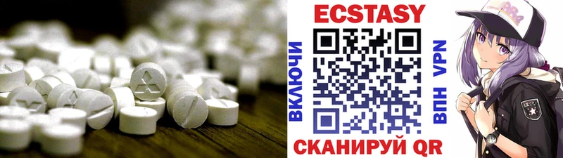 Экстази круглые  кракен ONION  Кедровый 