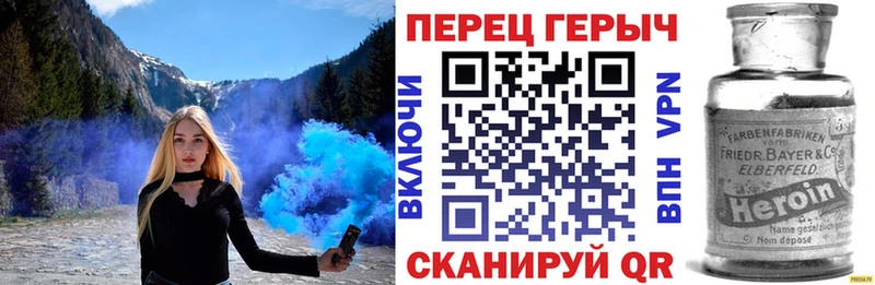 ГЕРОИН Афган  наркота  Кедровый 