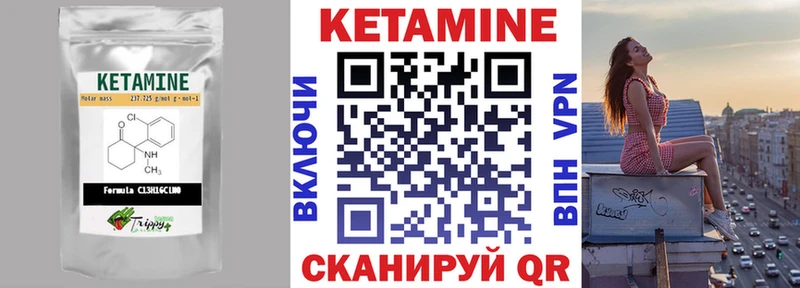 закладки  Кедровый  КЕТАМИН VHQ 