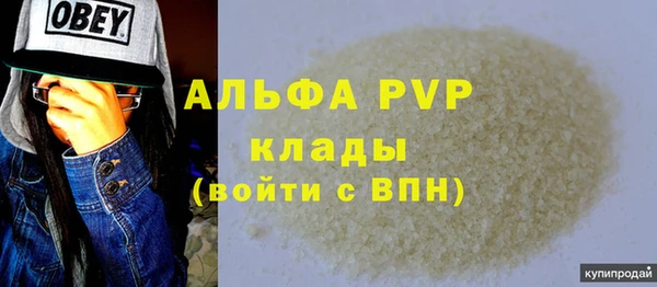 трава Богородицк