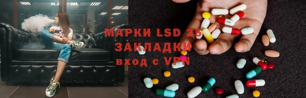 бутират Белоозёрский