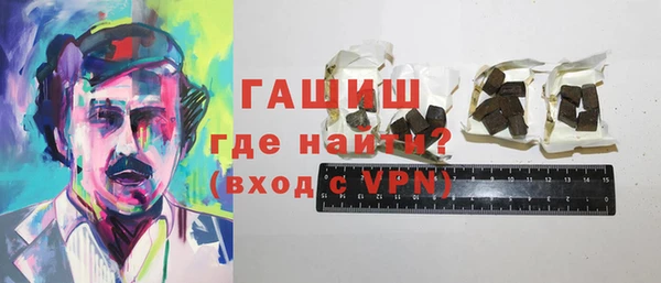трава Богородицк