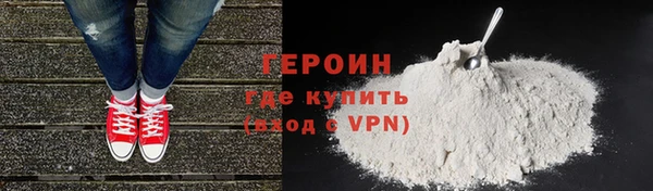 бошки Беломорск