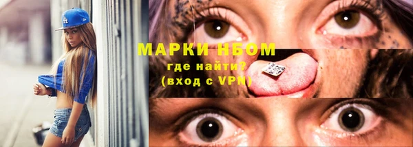 бошки Беломорск