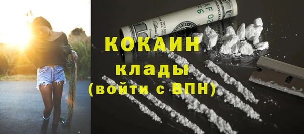 бошки Беломорск
