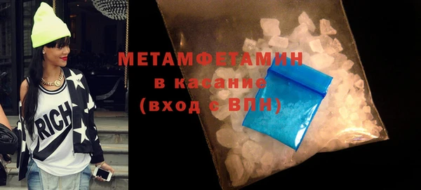 бутират Белоозёрский