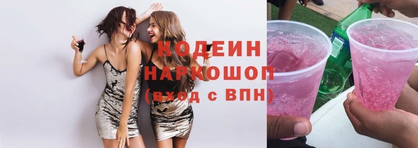 бутират Белоозёрский