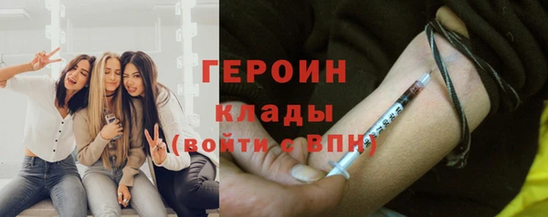 бутират Белоозёрский