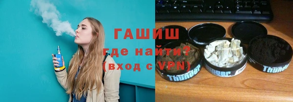 бошки Беломорск