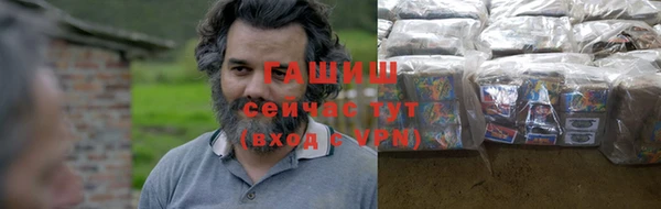 бошки Беломорск