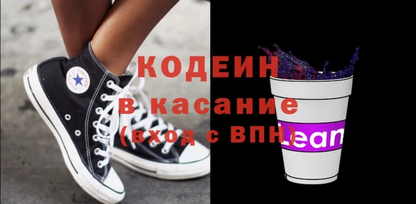 бутират Белоозёрский