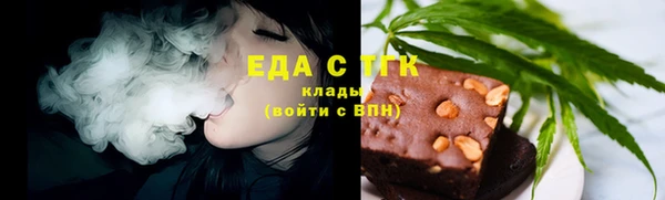 трава Богородицк