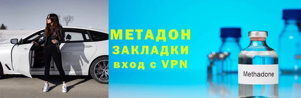 бошки Беломорск