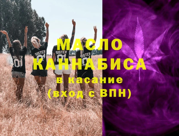каннабис Белокуриха