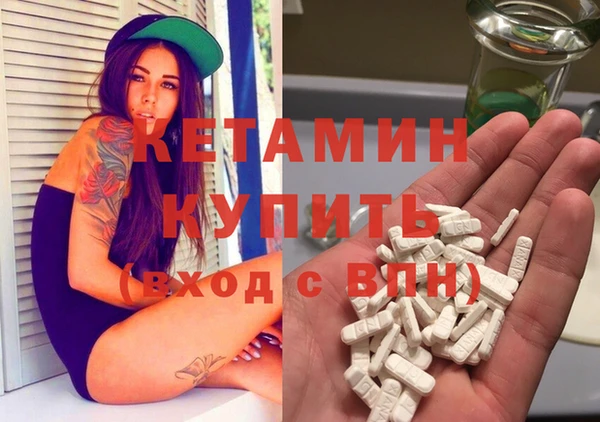 2c-b Богданович
