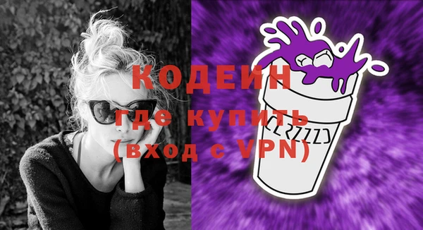 бутират Белоозёрский