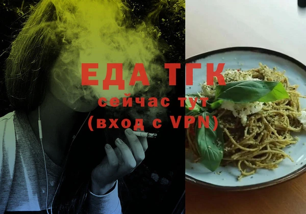стафф Баксан