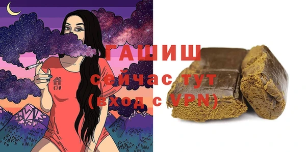бошки Беломорск