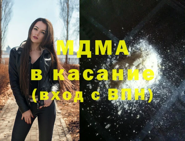 стаф Богородск