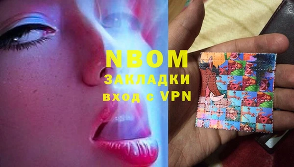 mix Балахна