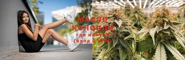 бошки Беломорск