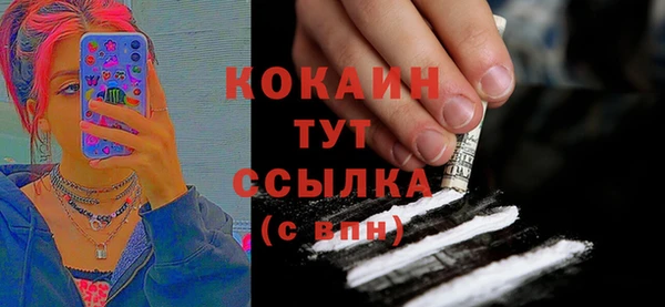 бутират Белоозёрский