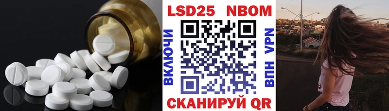LSD-25 экстази ecstasy  shop клад  Кедровый 