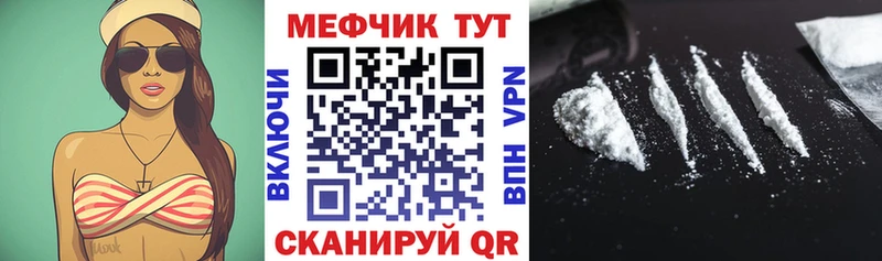 продажа наркотиков  Кедровый  Меф кристаллы 