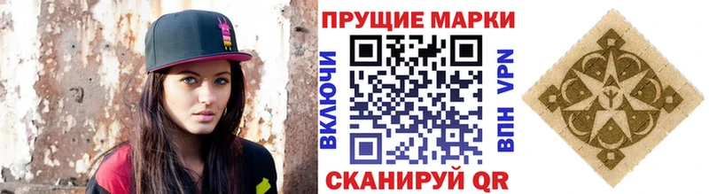 продажа наркотиков  Кедровый  Наркотические марки 1,8мг 