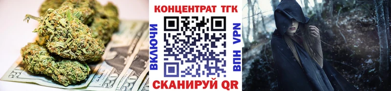 mega маркетплейс  Кедровый  ТГК концентрат 